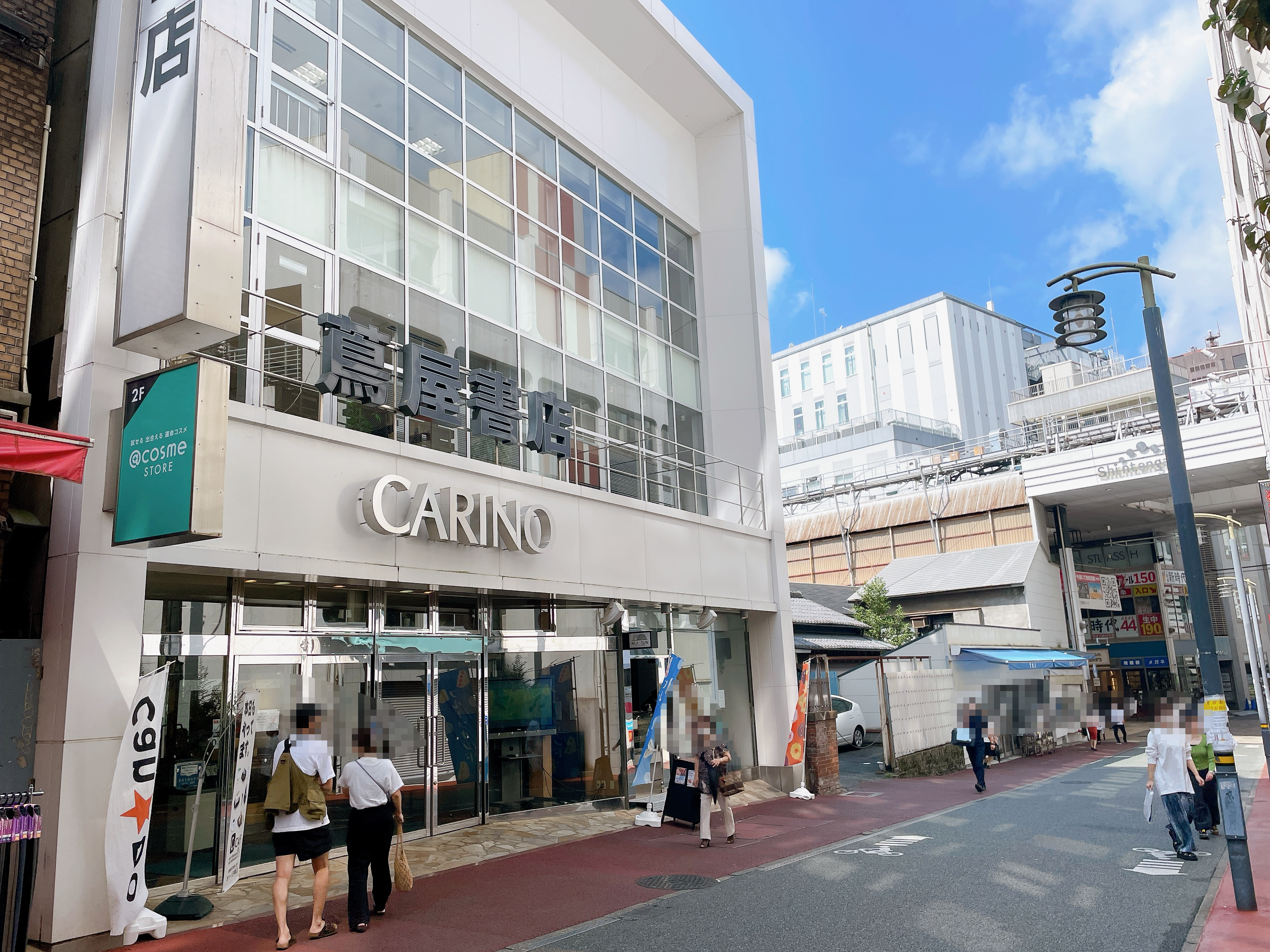 カリーノ下通